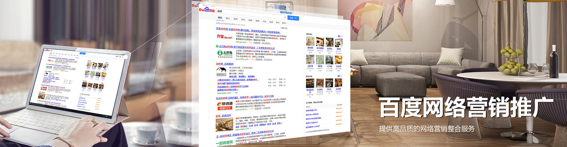 新建百度代理开户