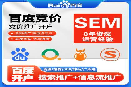 竞价广告的投放技巧与网络推广的实践
