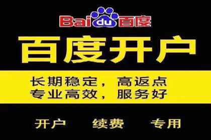 推广开户效果评估案例研究
