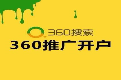 SEM竞价专员如何应对竞争激烈的市场