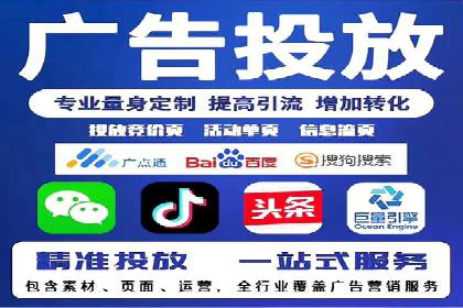 某企业SEM关键词广告投放的全程解析