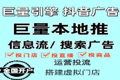 快手信息流广告的崛起与案例分析